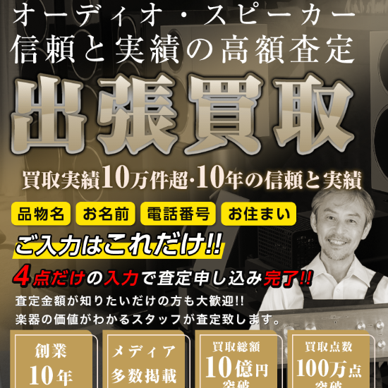 �I�[�f�B�I�̔��扮����